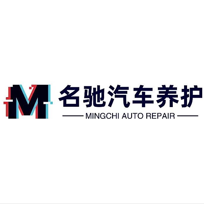 MingChi陈于晏