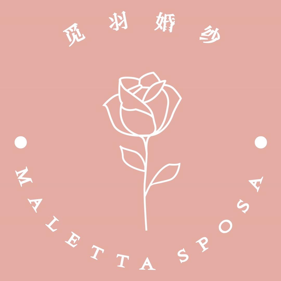 厦门觅羽婚纱礼服馆