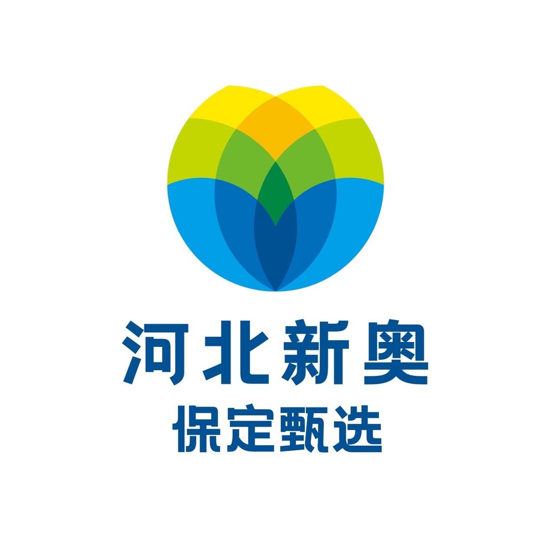 河北新奥保定甄选