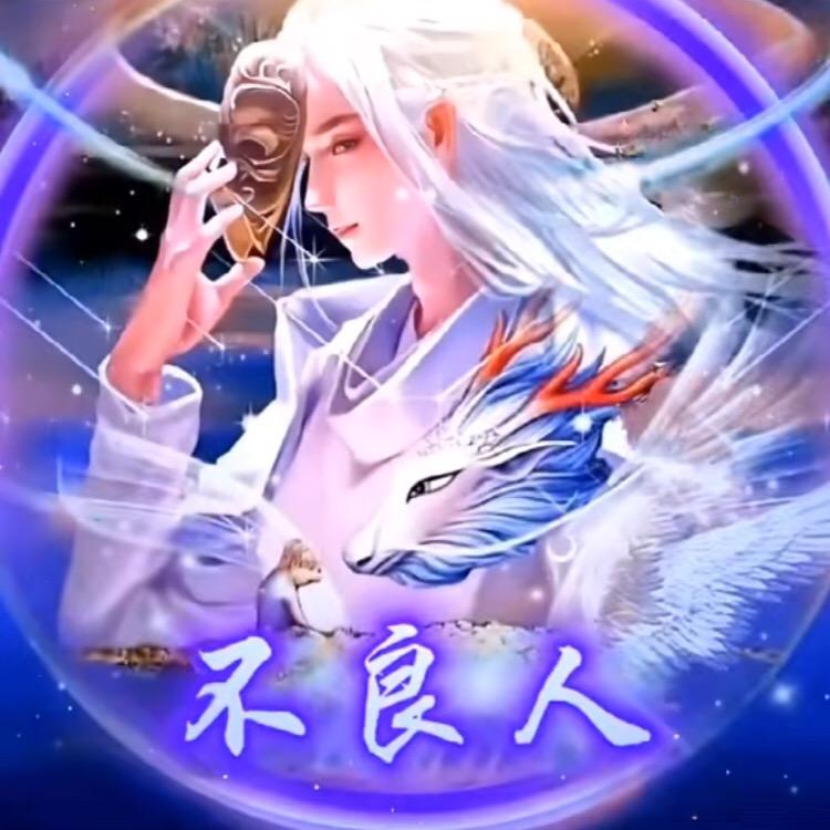҈༊࿆良人痞⁵²⁰এ