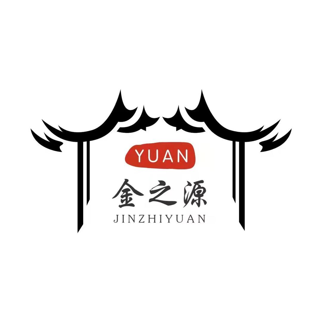 芒市金之源酒店