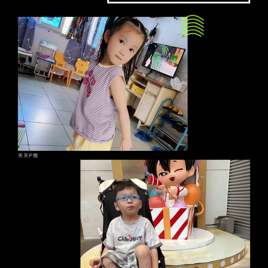 桃子要努力呀