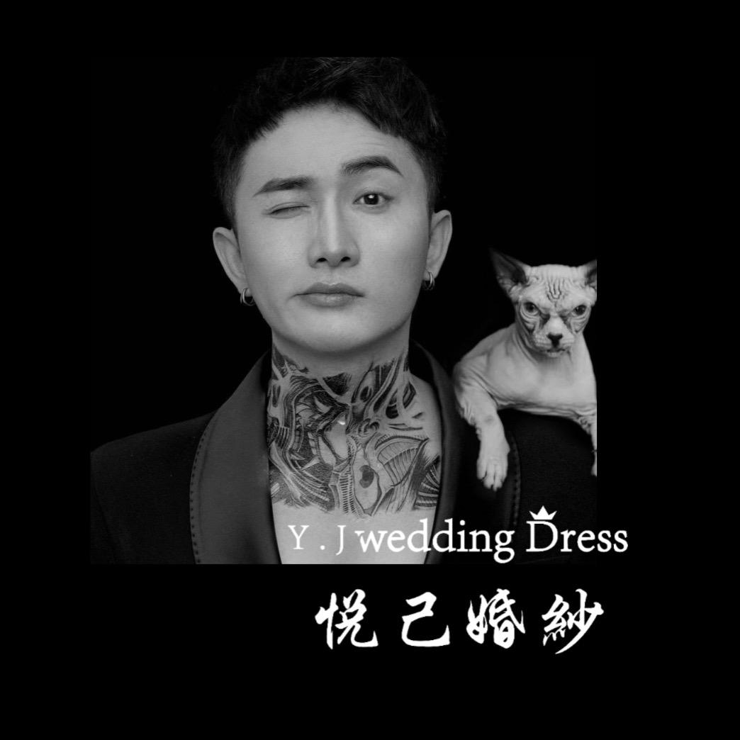 悦己婚纱礼服馆主理人林奇