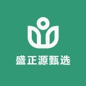 盛正源甄选