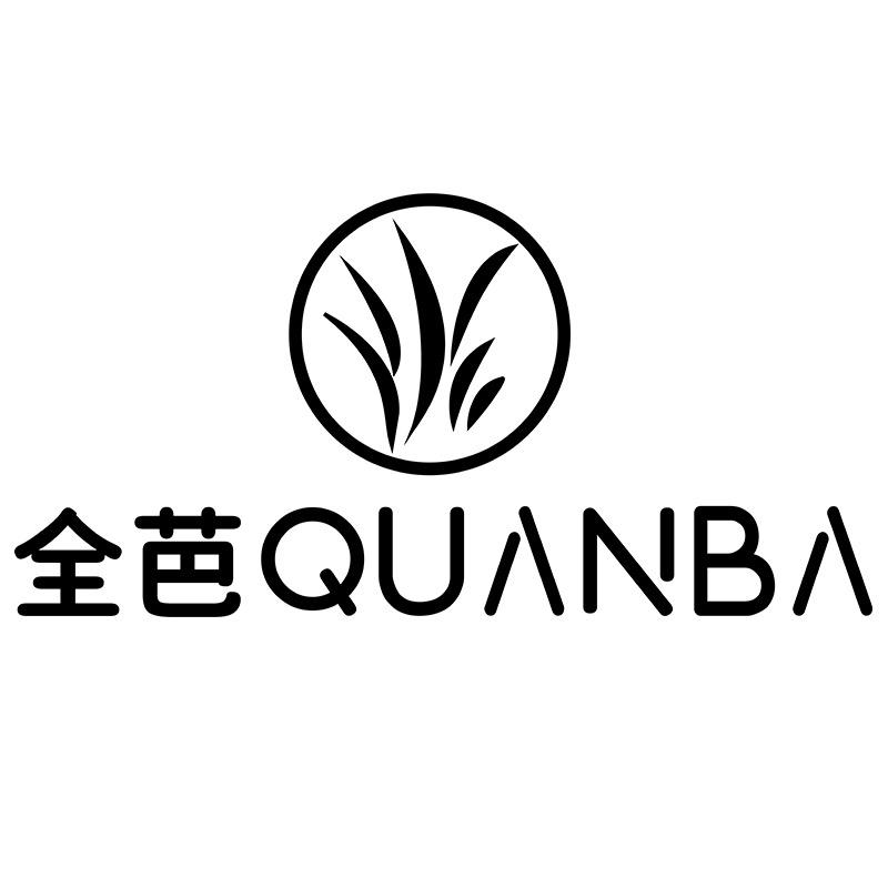 全芭热敷护颈带