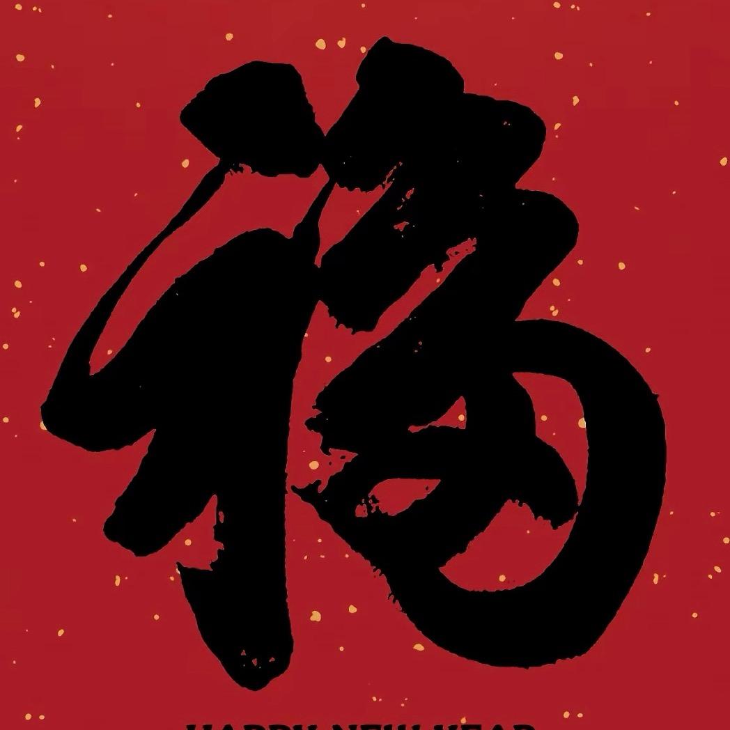 米儿好物🔥