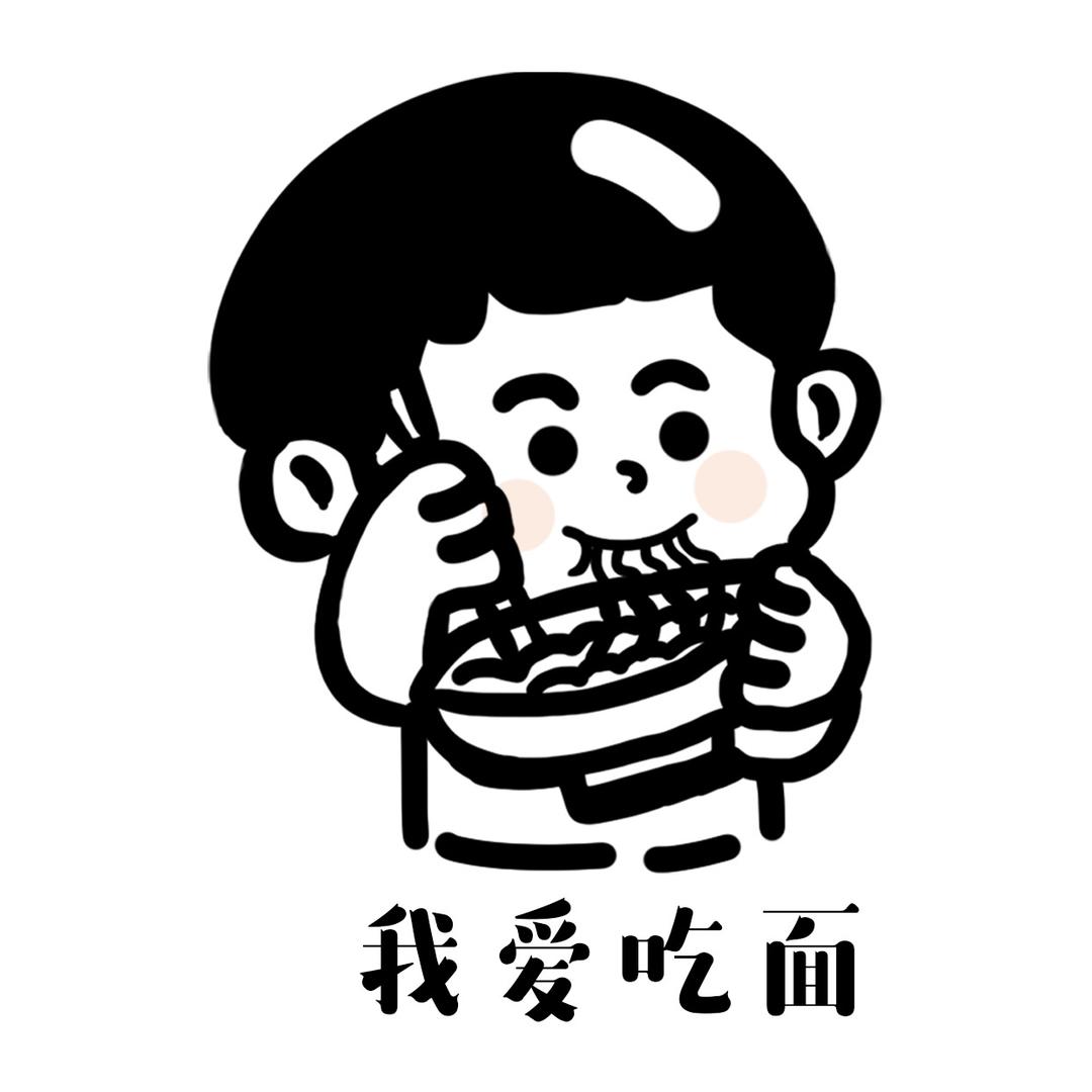 伊川招牌老碗面（无分店）