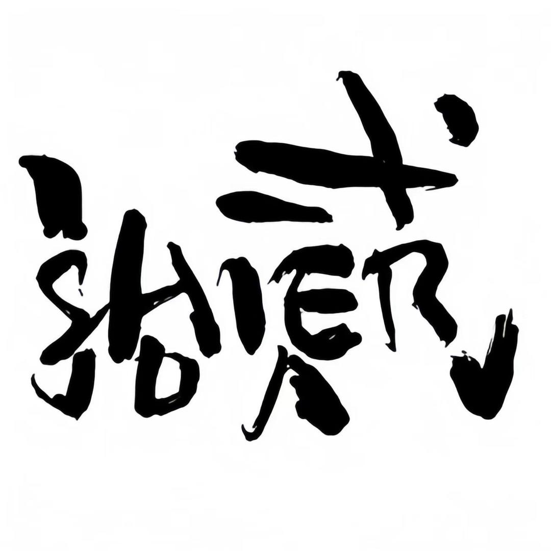 十二卿工作室