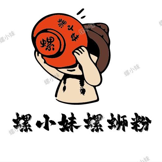东安螺小妹螺蛳粉