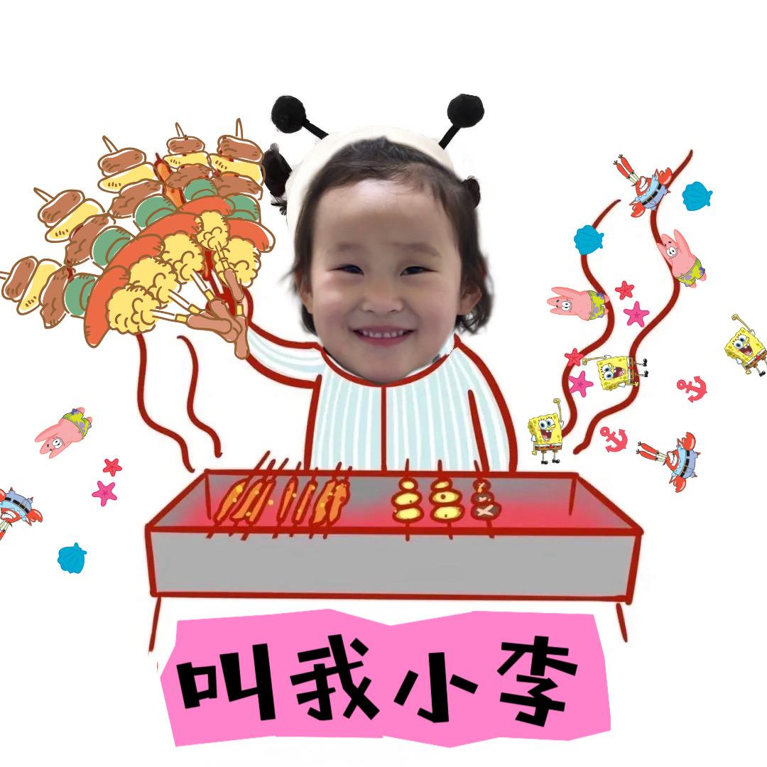 烧烤野摊儿