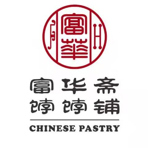 御膳房富华斋