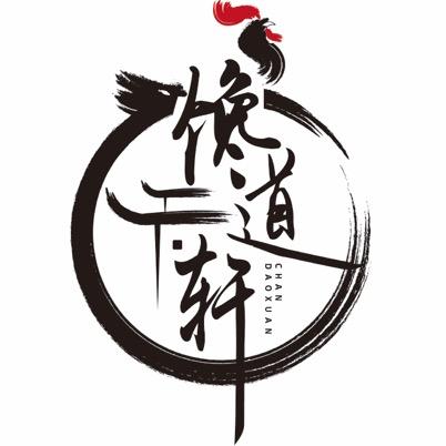 馋道轩麻辣鸡-阿杜