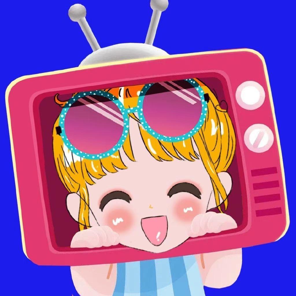 小不点追剧