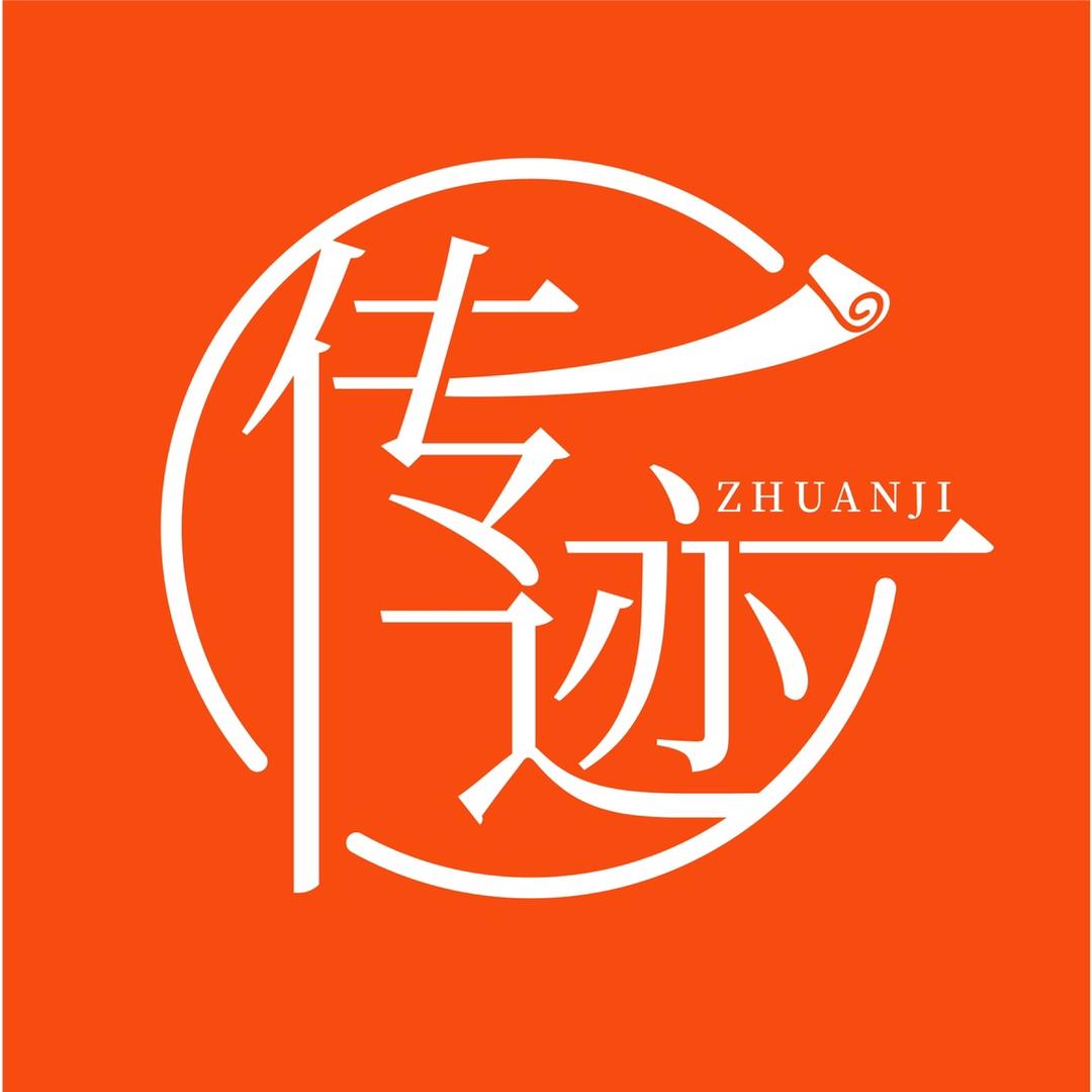 传迹筋膜培训学院