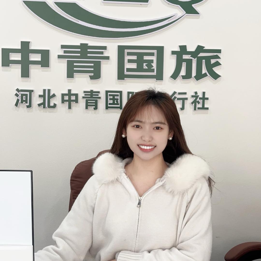 邯郸旅行社跟团游🌸慧慧