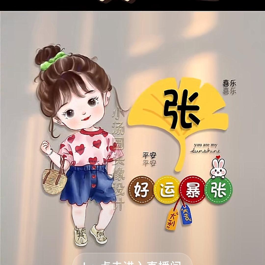 初夏の雨 ﹌