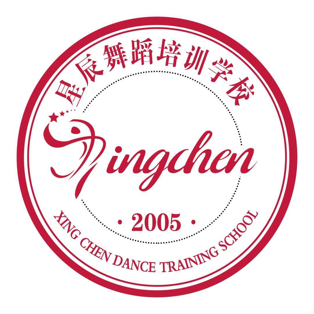 翼城县星辰舞蹈培训学校有限公司