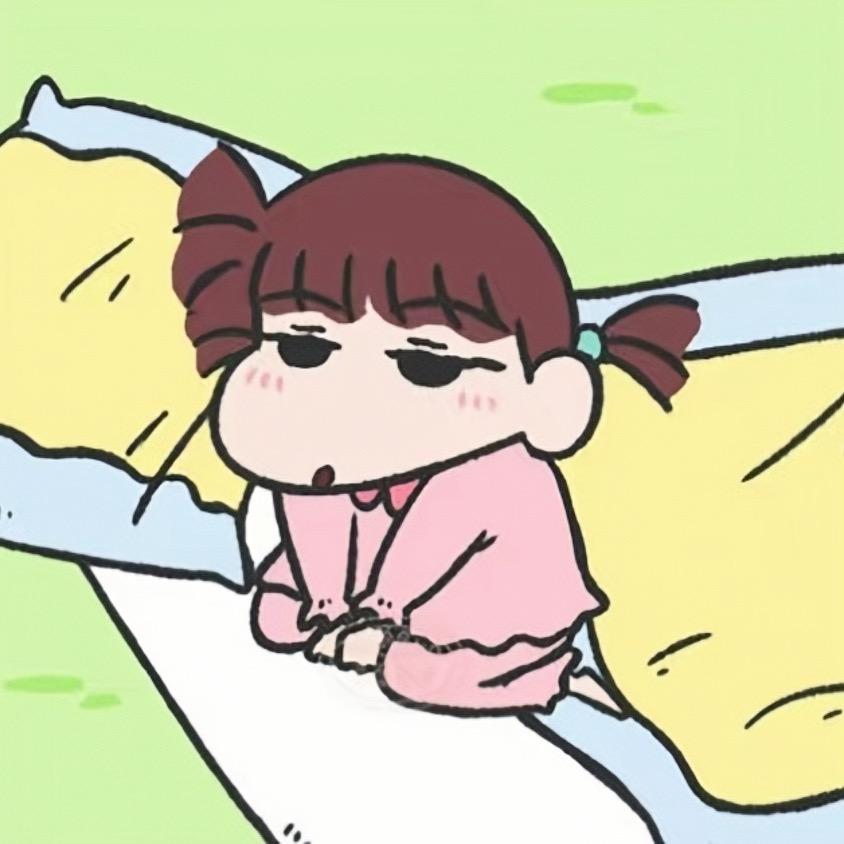 好困
