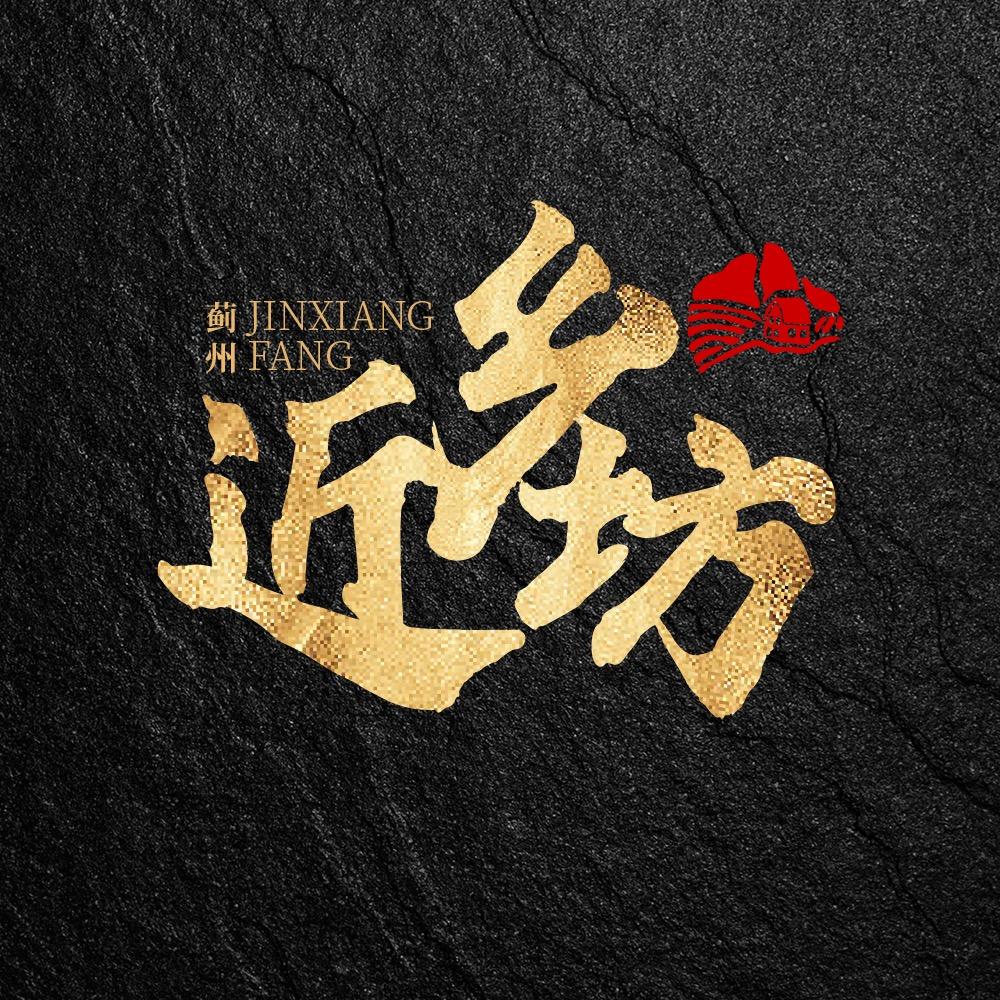 近乡坊