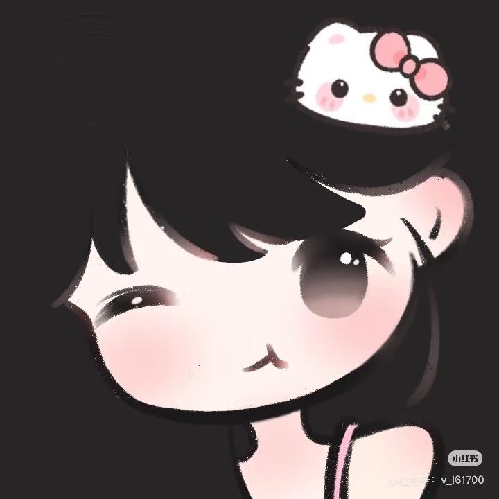 我很高冷