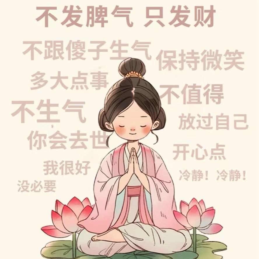 晴天.