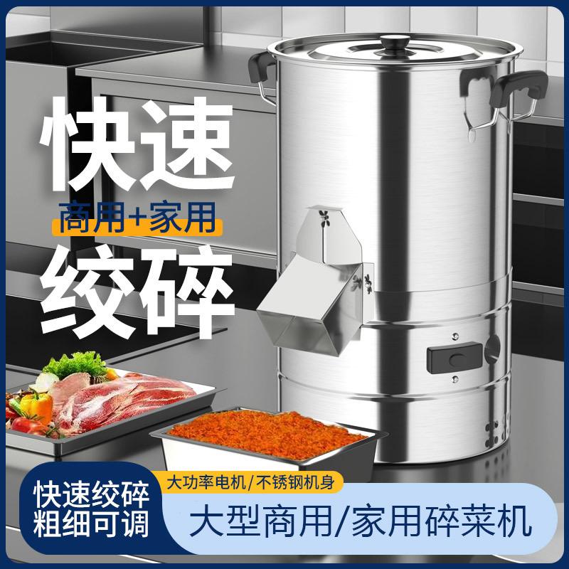 农牧碎菜机工厂
