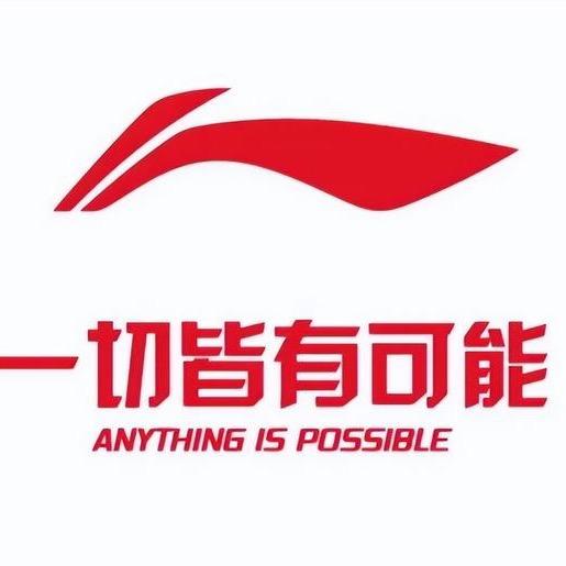 平邑莲花山对面李宁