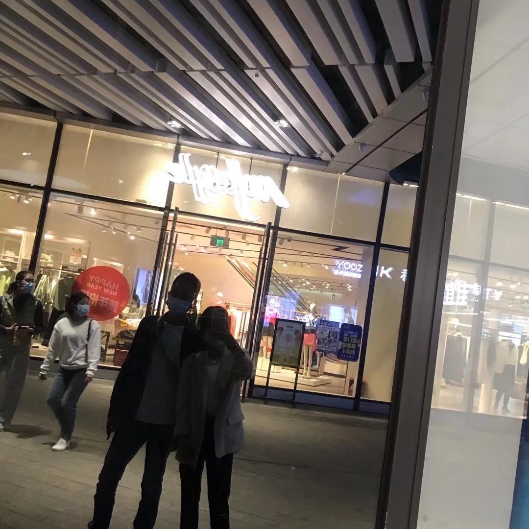 阿瓜夫妇的家