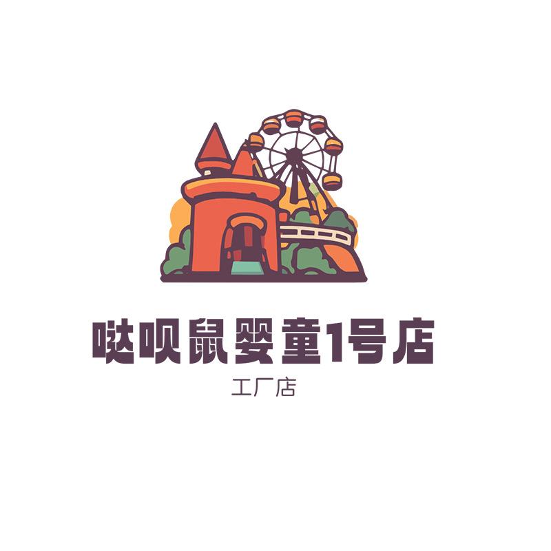 哒呗鼠一号店 晚上十点开播
