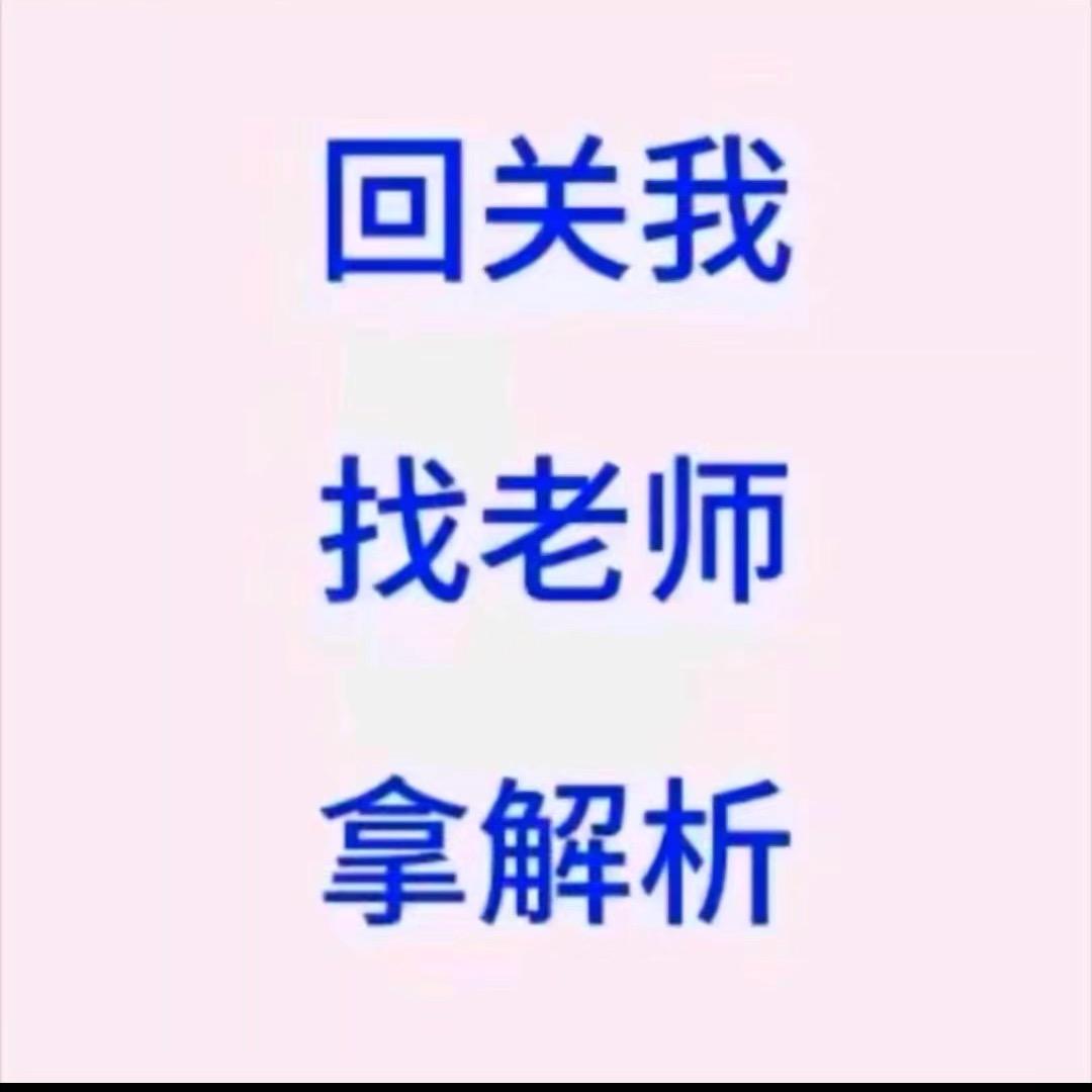 回关（体验一次）
