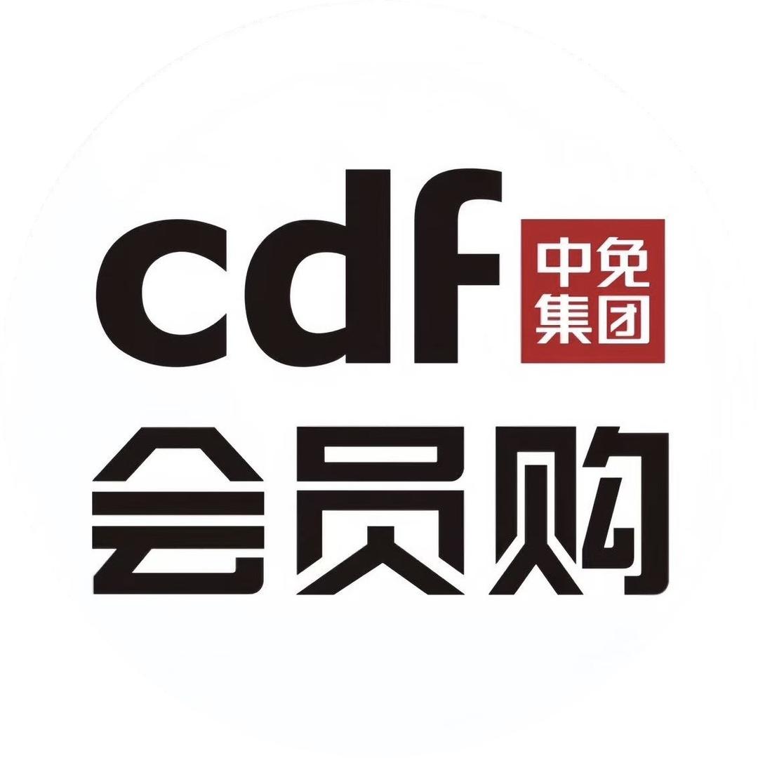 中免cdf会员购