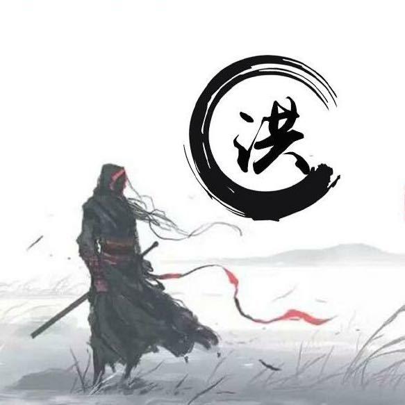 大概你喜欢蓝而我却姓洪