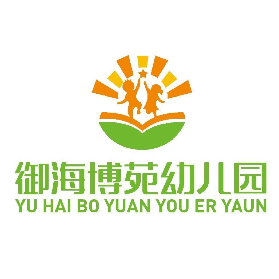 鲅鱼圈区御海博苑幼儿园