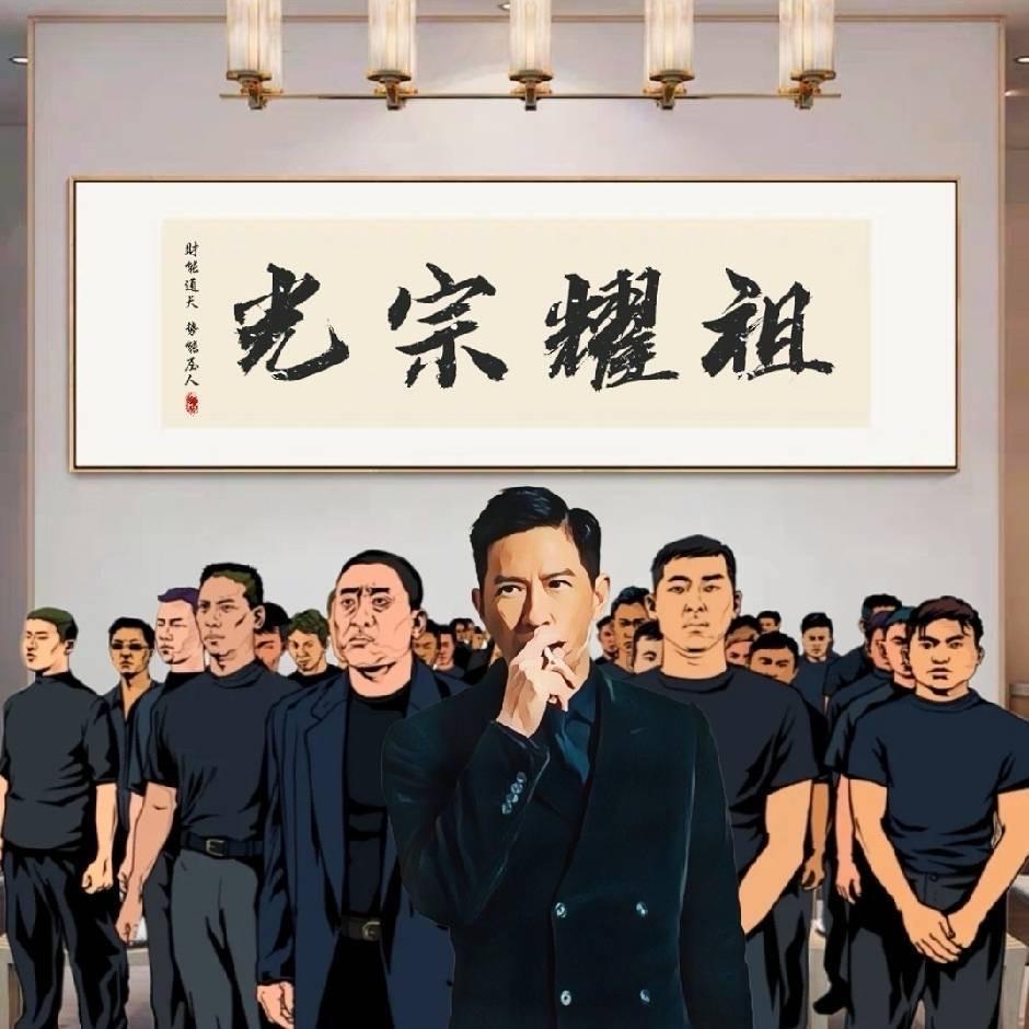 IDF（爱大丰运营部）🫡