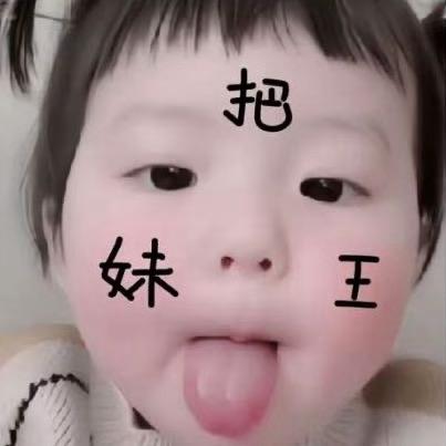 呆小博