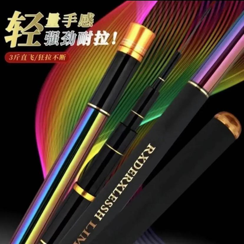 绍洁渔具经营部.