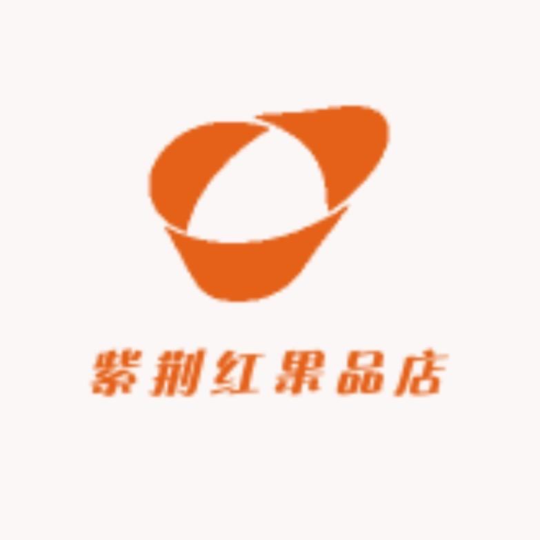 紫荆红果品店