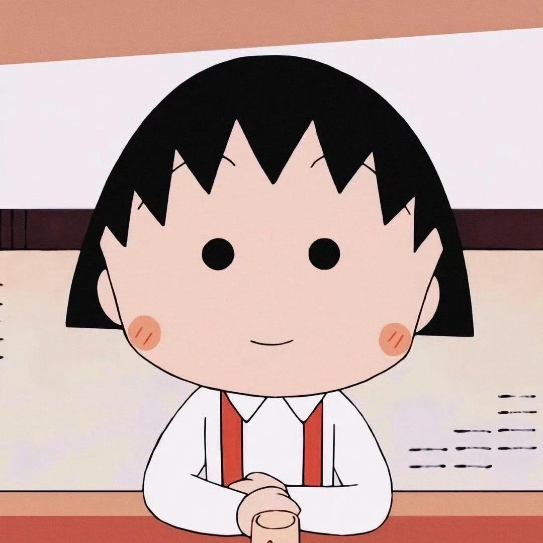 丸子