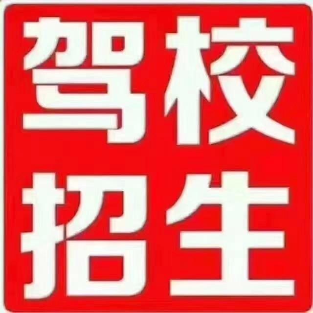 河沙镇杨教练