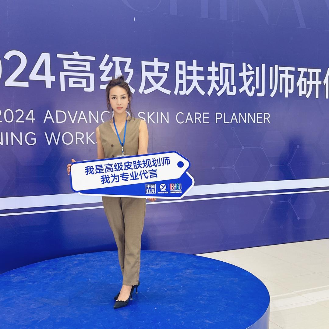 钰乔调肤大师(江南大街店)