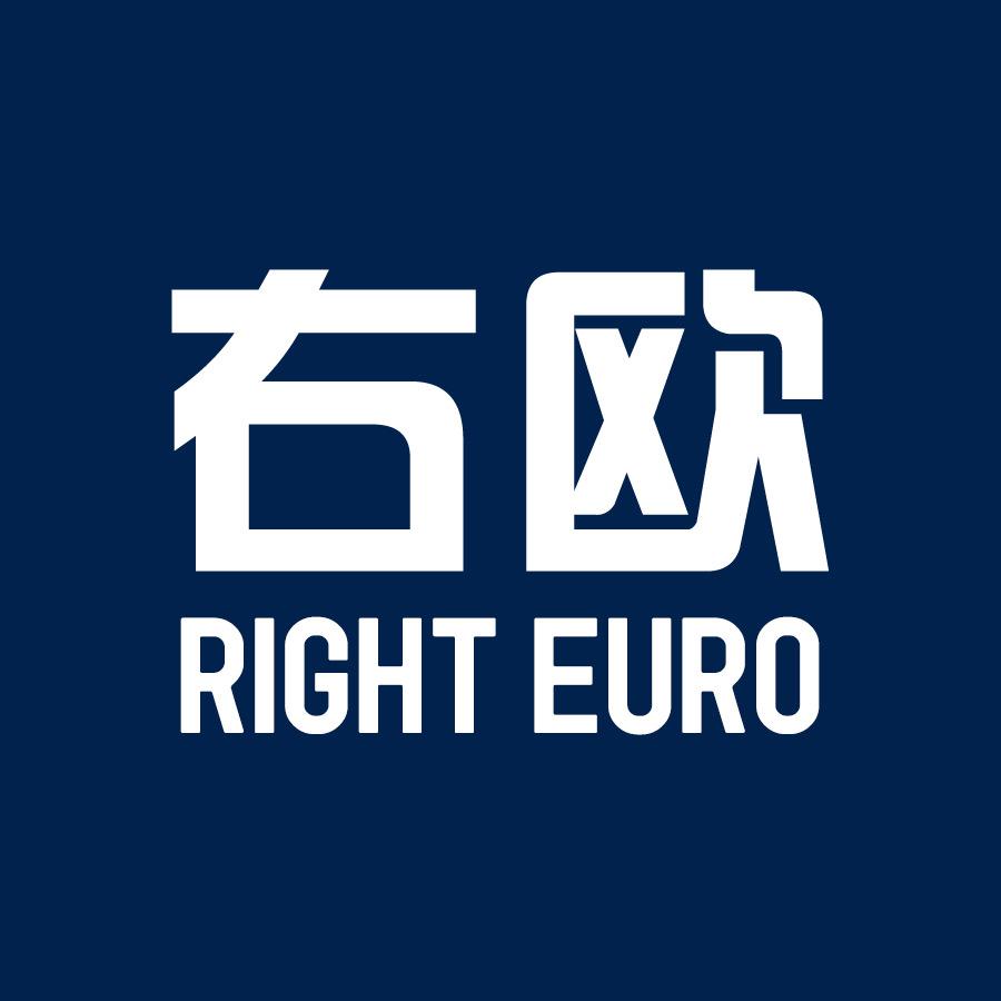 右欧童装男童店特卖号