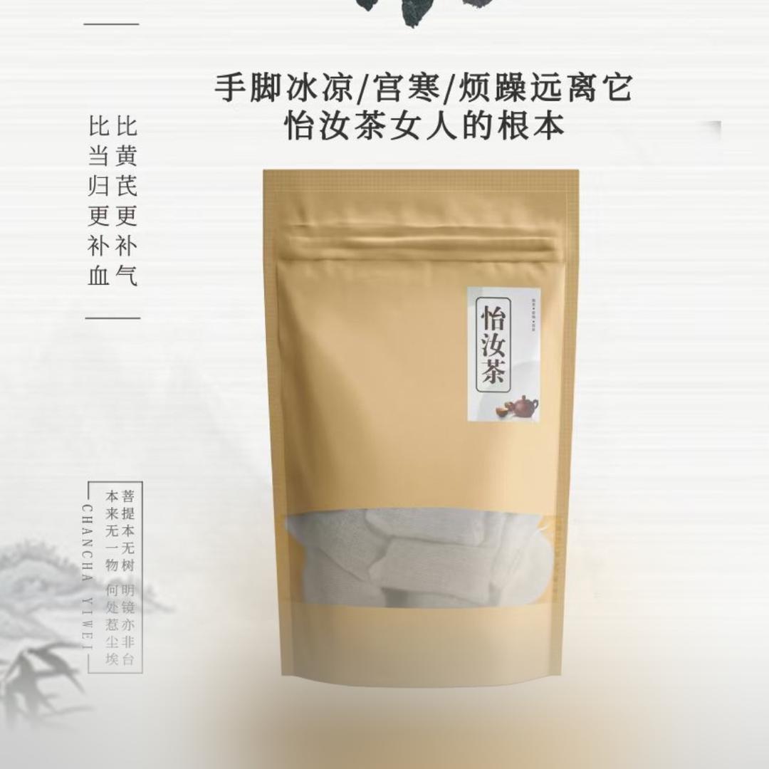 健康生活方式