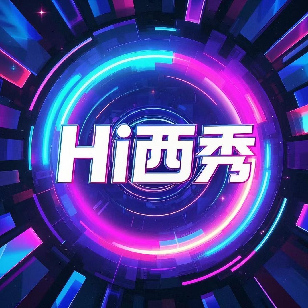 Hi西秀