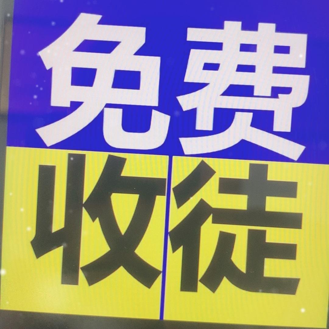 直播创业项目收徒