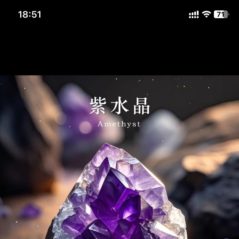 尚义阁珠宝月亮水晶