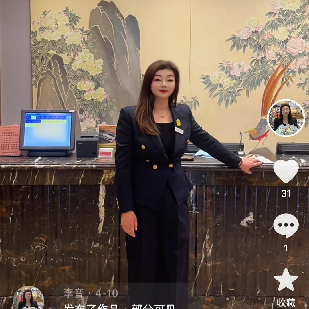 橡逸湾壹号酒店李音