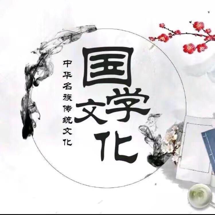 观敬先生