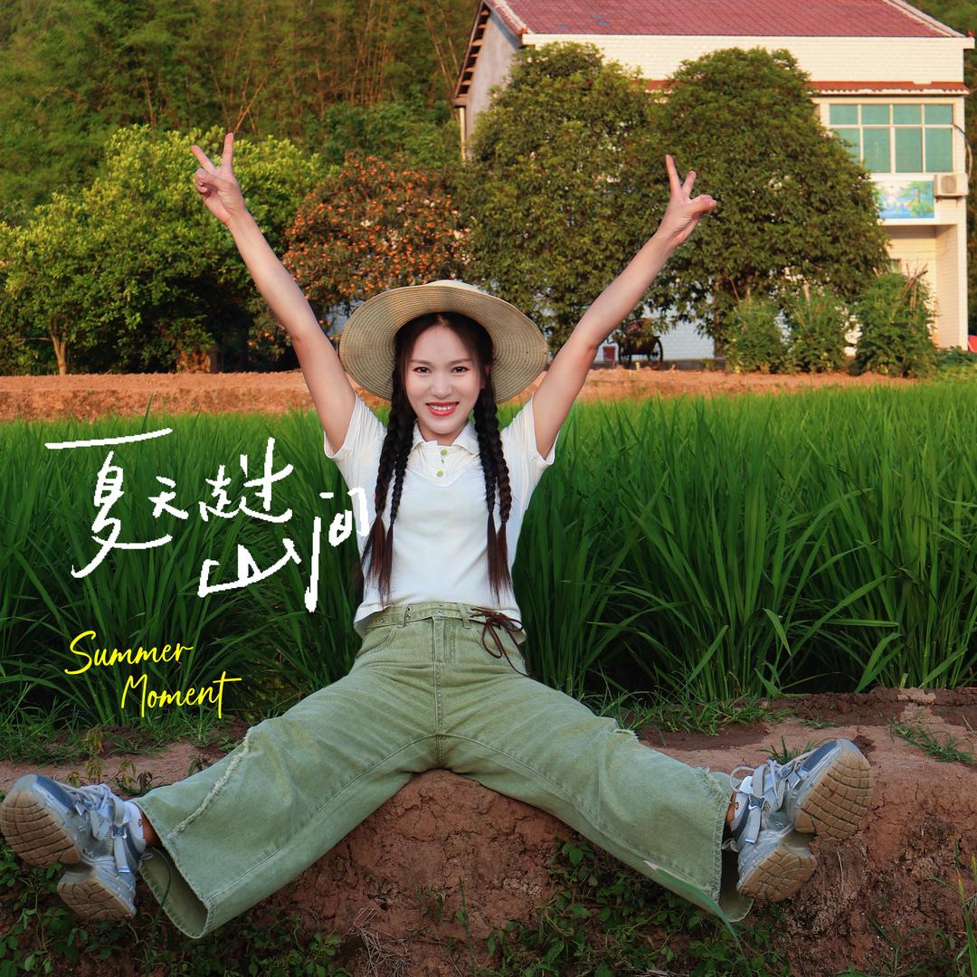 小小萝卜✔️