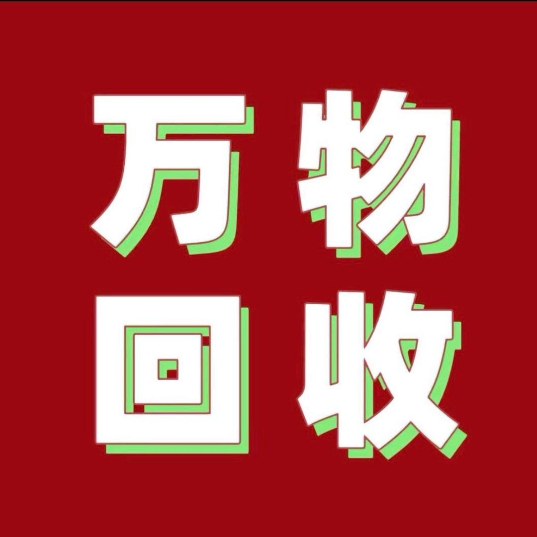 弘兴新旧货市场