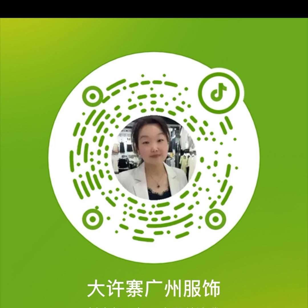 太康大许寨广州服饰